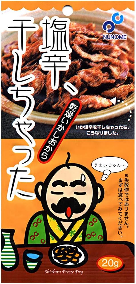 Amazon 塩辛 干しちゃった g 4袋セット かに匠 メール便 オーイーシー 株 かに匠 塩辛 珍味 通販