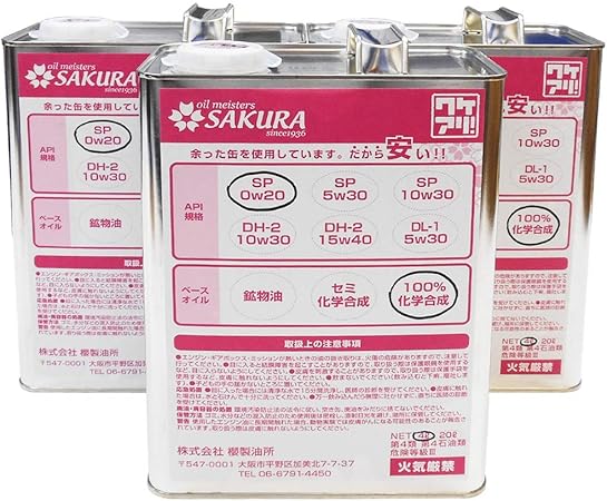 Amazon 訳あり オイル缶 エンジン オイル Sp 0w 100 化学合成油 4l 3缶セット 車 バイク 車 バイク Amazon 訳あり オイル缶 エンジン オイル Sp 0w 100 化学合成油 4l 3缶セット 車 バイク 車 バイク