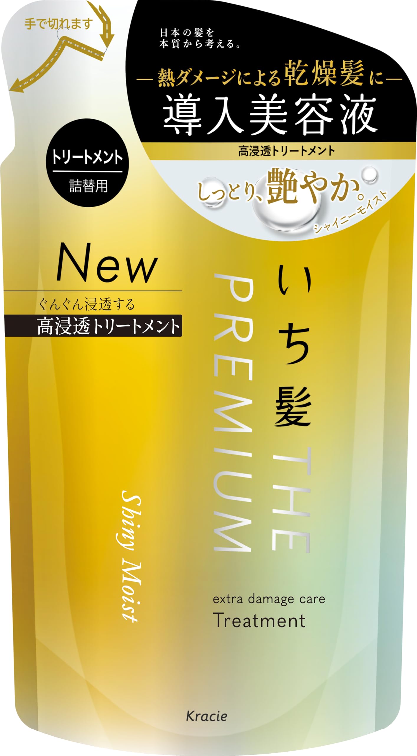 いち髪 THE PREMIUM 【シャイニーモイスト】 エクストラダメージケア 導入美容液 in トリートメント 詰め替え 340g | コンディショナー ヘアケア メンズ レディース商品画像