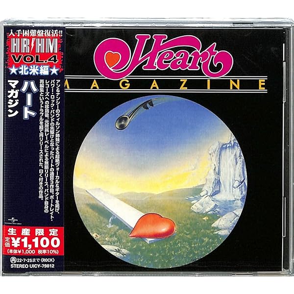 Strange Euphoria　ハート Heart 【3CD+ 1DVD】 Amazon.com: Strange Euphoria: CDs & Vinyl