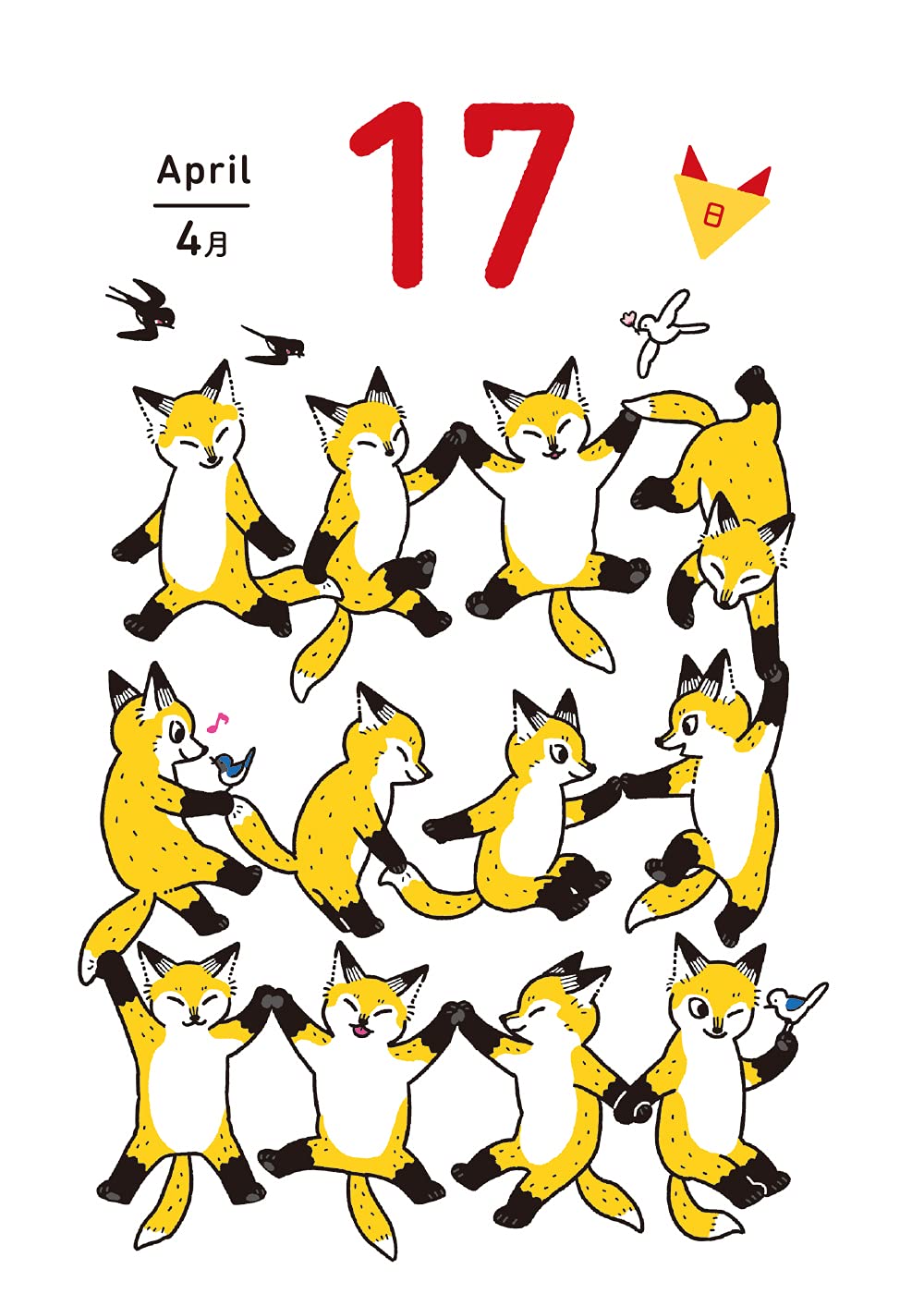 毎日よりみち キツネ日めくりカレンダー 22 Tama 本 通販 Amazon