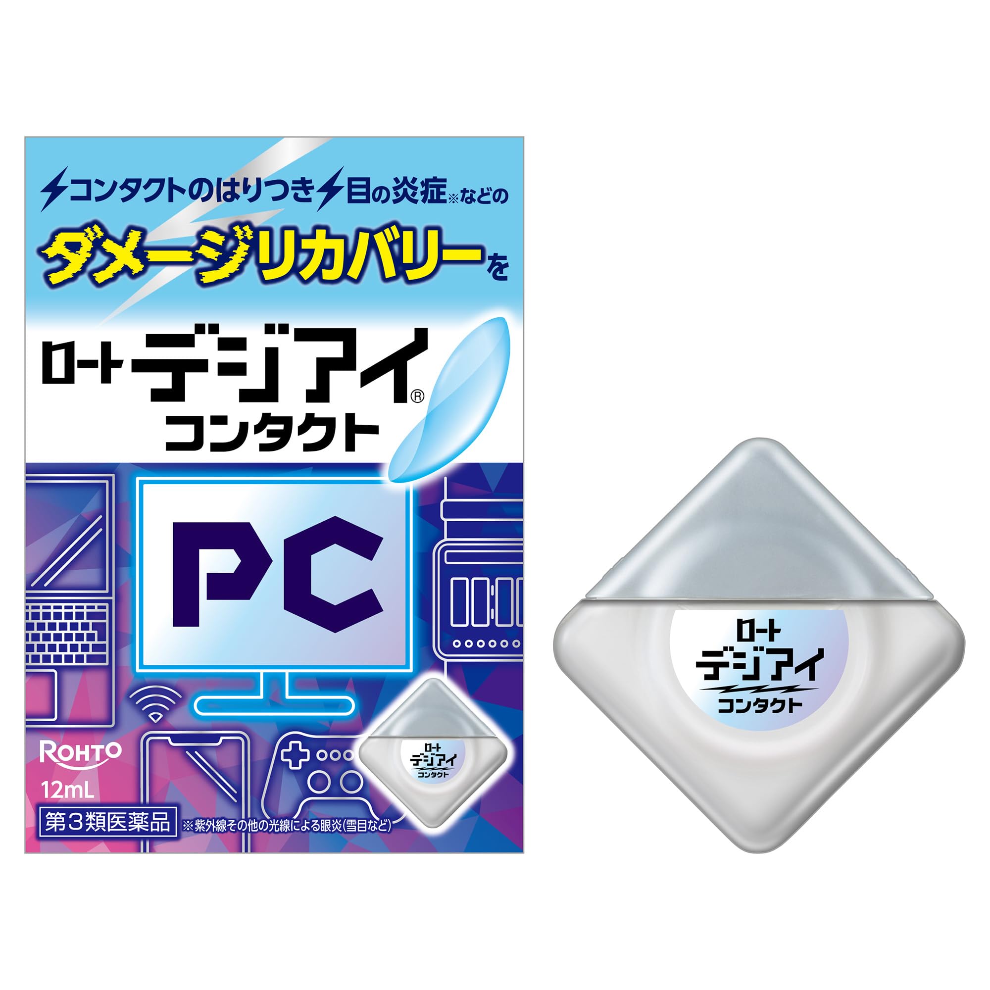 【第3類医薬品】ロートデジアイコンタクト 12mL商品画像