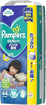 Amazon パンツ ビッグサイズ パンパース オムツ さらさらケア 12 22kg 44枚 パンパース ドラッグストア
