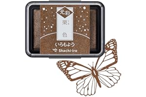 ARTLINE IROMOYO KOSAI Stamp PAD, Traditional, Shimmering Japanese Ink Colour, Oil-Based Ink pad - Brown