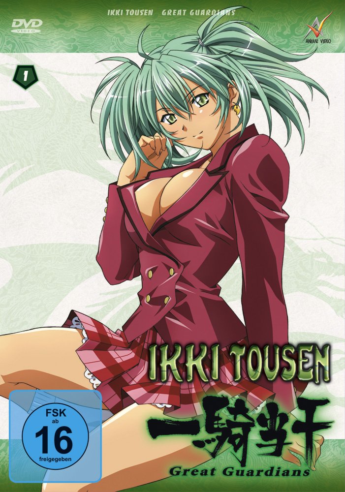 Amazon Com Ikki Tousen Great Guardians Vol 1 Ikki Tousen Amazon Com Ikki Tousen Great Guardians Vol 1 Ikki Tousen