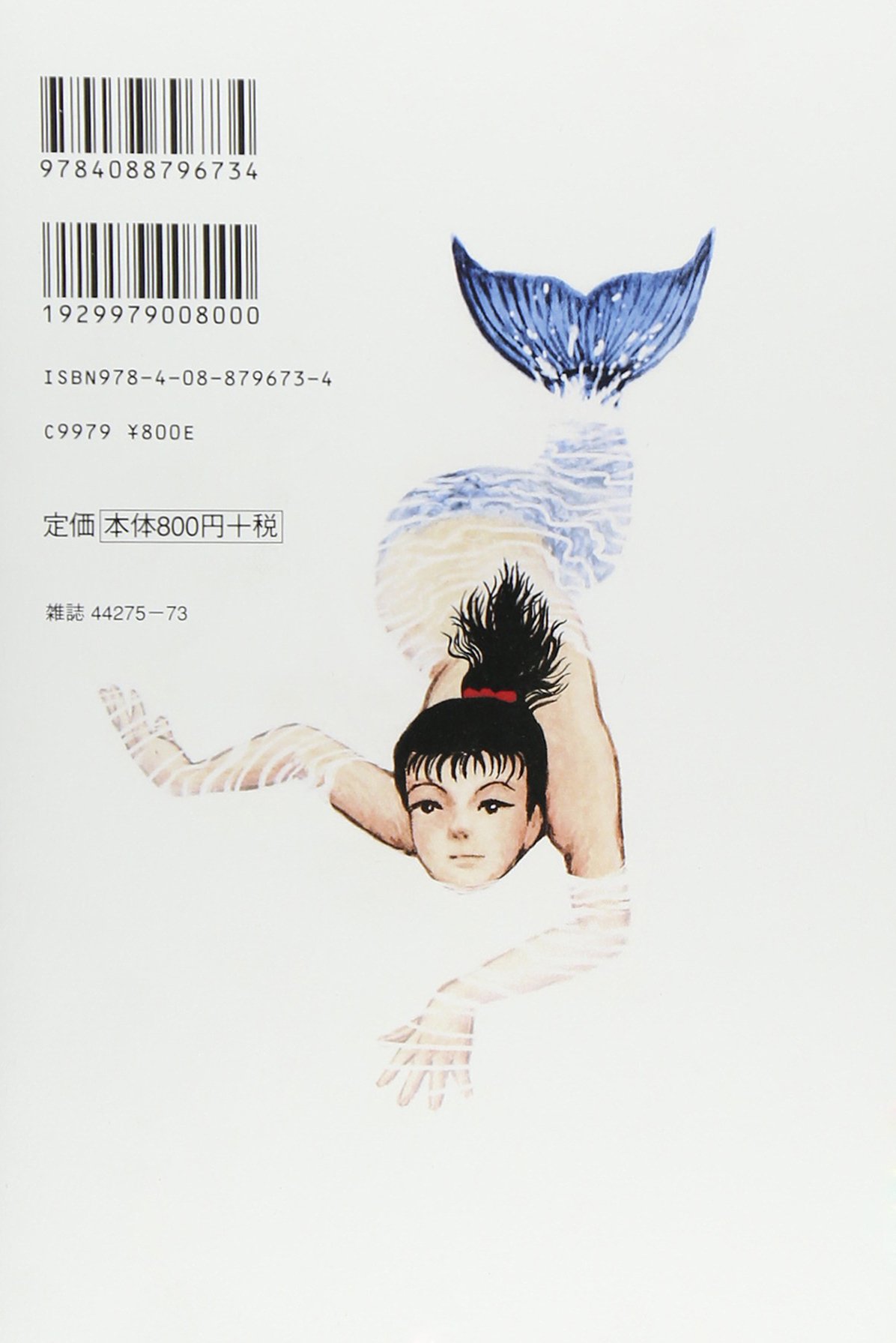 妖怪ハンター 稗田の生徒たち 1 夢見村にて ヤングジャンプコミックス 諸星 大二郎 本 通販 Amazon