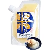 YAMASAN KYOTO UJI Kankoji－Japanese Rice Paste Umami Seasoning 12.3 oz | All-Purpose Fermented Seasoning, Rich, thick texture with a strong umami flavor, Marinade for Meat, Fish &amp; Veggies 350g