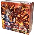 Cardfight Vanguard: Seal Dragons Unleashed Booster Box