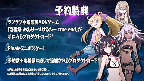 神獄塔メアリスケルター シャーロット 眠り姫 タペストリー トレーダー限定 神獄塔メアリスケルター シャーロット 眠り姫 タペストリー