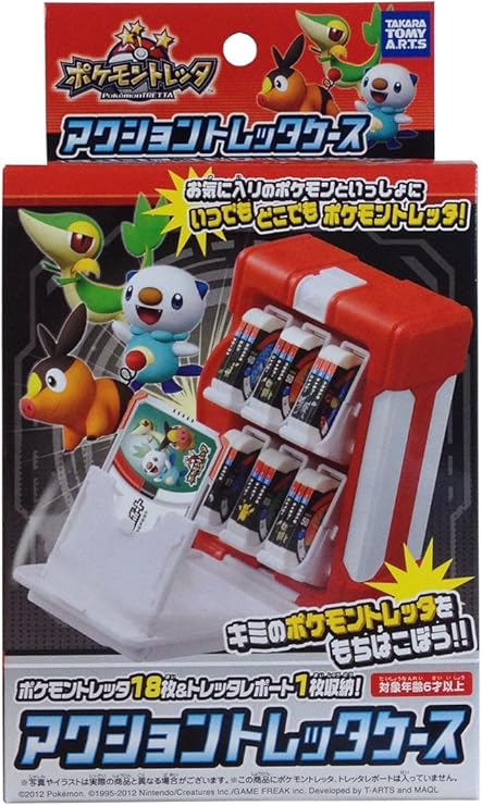 Amazon ポケットモンスター トレッタアクションケース アニメ 萌えグッズ 通販