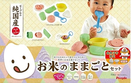 Amazon お米のままごとセット 南魚沼市限定版 おにぎり お皿増量 赤ちゃん 幼児のおもちゃ おもちゃ