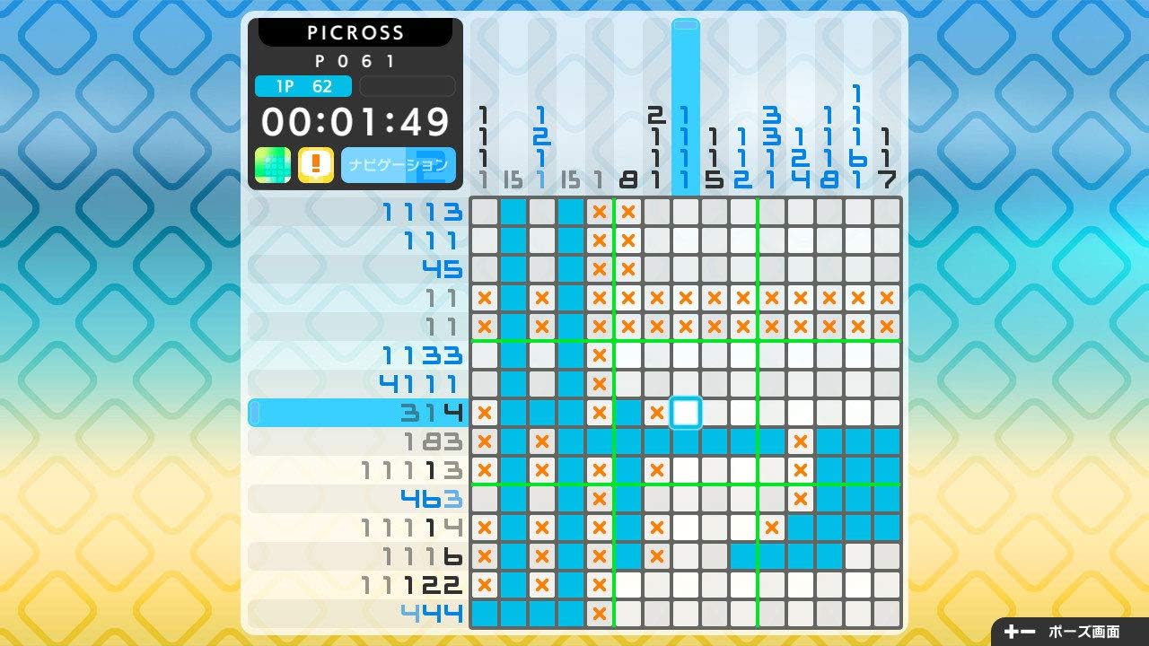 ポケモンピクロス ミクロス攻略 イメージポケモンコレクション