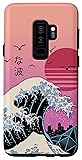 Galaxy S9+ Vintage Retro Ocean Great Wave Kanagawa