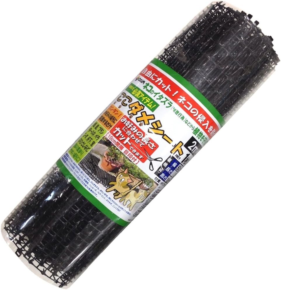 First vinyl here Dame sheet 2 m wide volume range 50 cm x 2 m