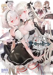 アズールレーン Queen S Orders 1 Rexコミックス アズール