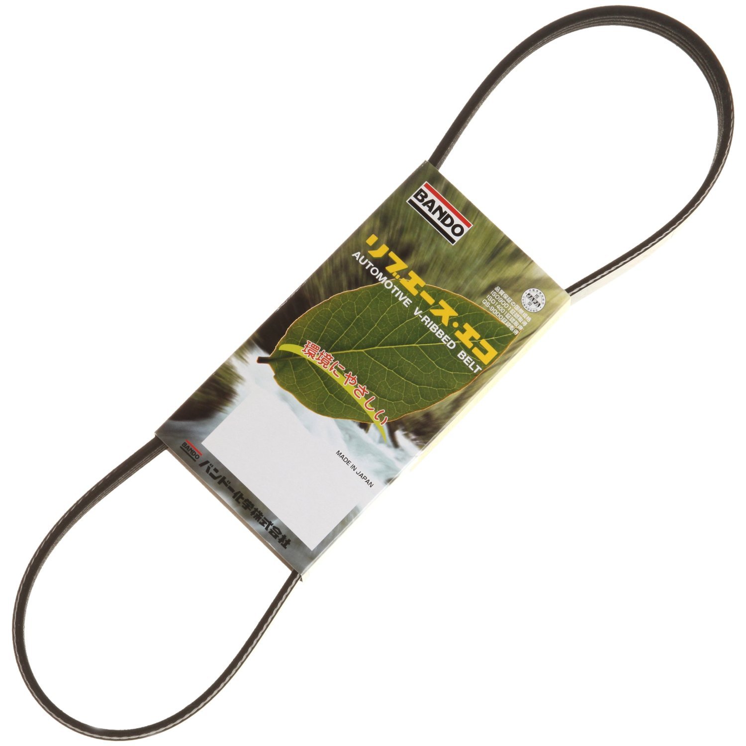バンドー ファンベルト リブエース・エコの商品画像