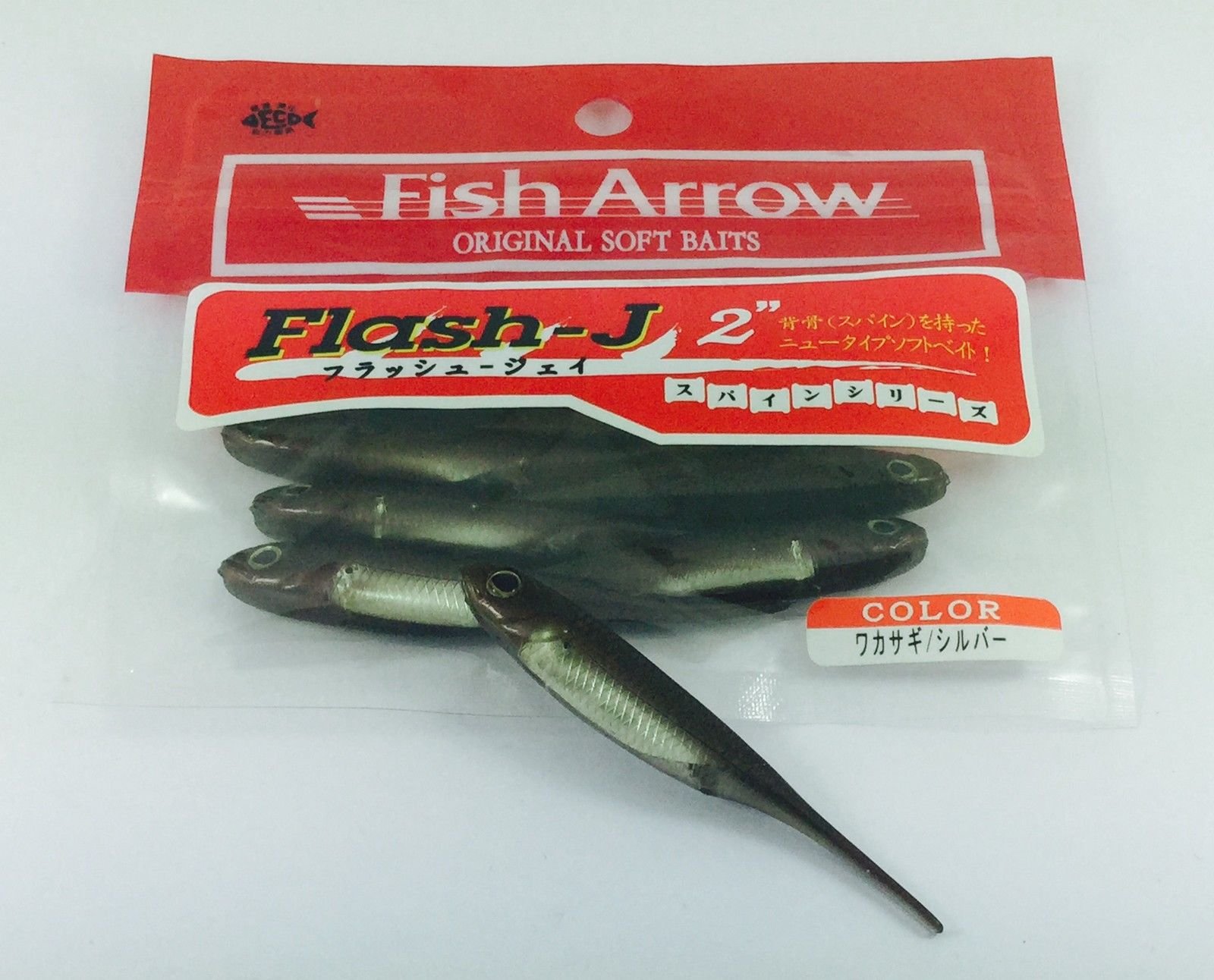Flush-J 2 Lure