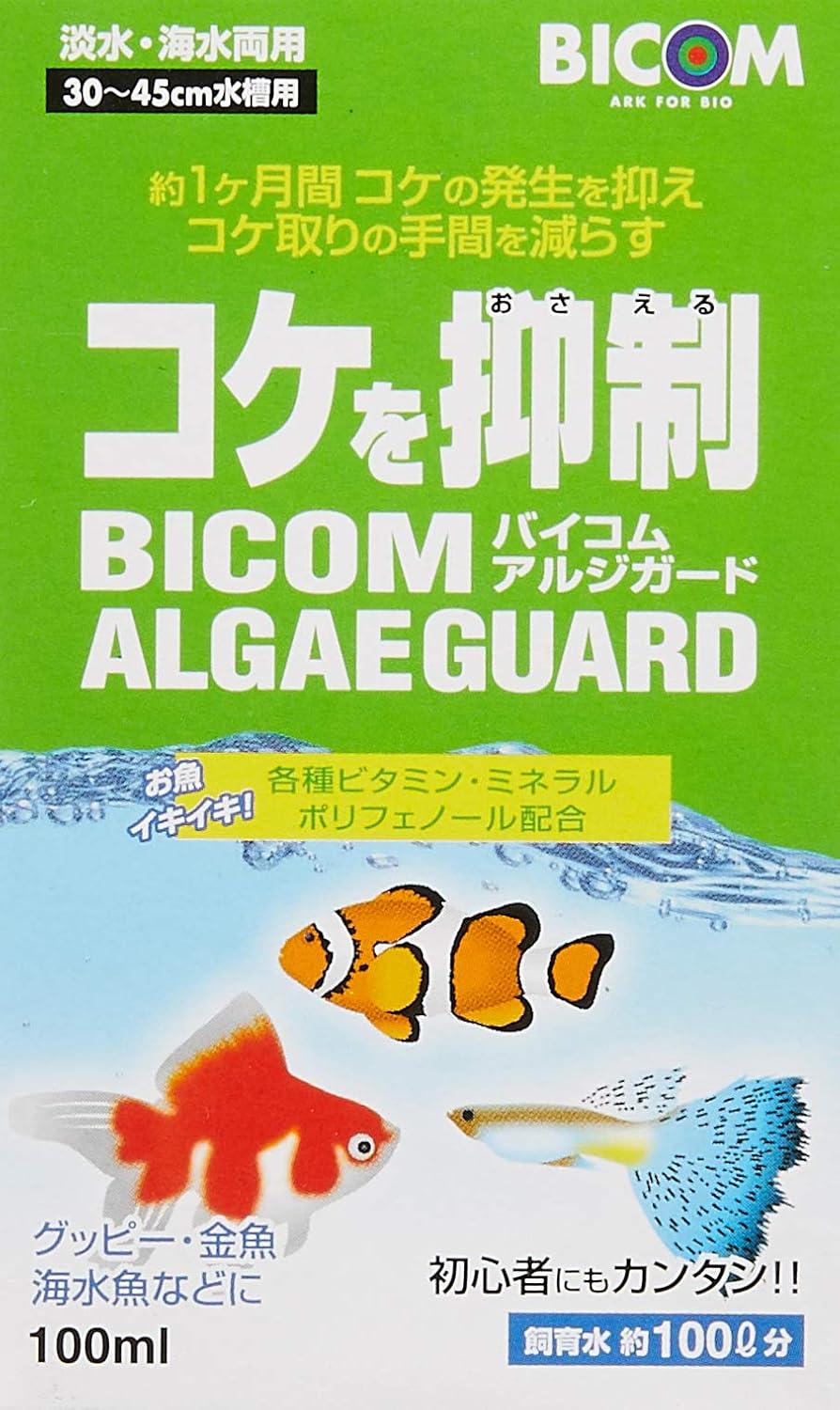 Amazon バイコム アルジガード 100ml 淡水 海水両用 バイコム 水質テスト 管理用品 通販 Amazon バイコム アルジガード 100ml 淡水 海水両用 バイコム 水質テスト 管理用品 通販