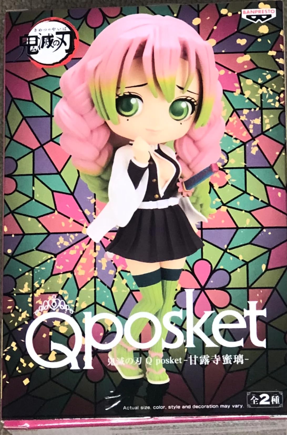 Banpresto DEMON SLAYER - Mitsuri Kanroji Vers.A - Q Posket 14cm