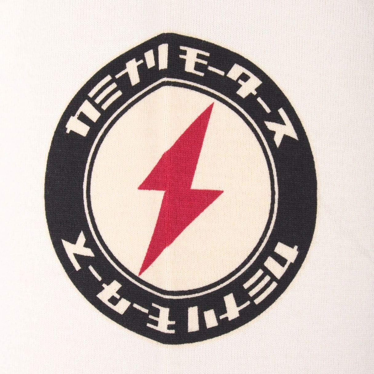 Amazon Kaminari カミナリ 雷 カミナリモータース エフ商会 ロンt 長袖tシャツ シルビア ノスタルジア シャドウ 昭和 旧車 Kmlt 175 オフホワイト 白 バイカー アメカジ ミリタリー 18 19年秋冬モデル Tシャツ カットソー 通販 Amazon Kaminari カミナリ 雷 カミナリモータース エフ商会 ロンt 長袖tシャツ シルビア ノスタルジア シャドウ 昭和 旧車 Kmlt 175 オフホワイト 白 バイカー アメカジ ミリタリー 18 19年秋冬モデル Tシャツ カットソー 通販