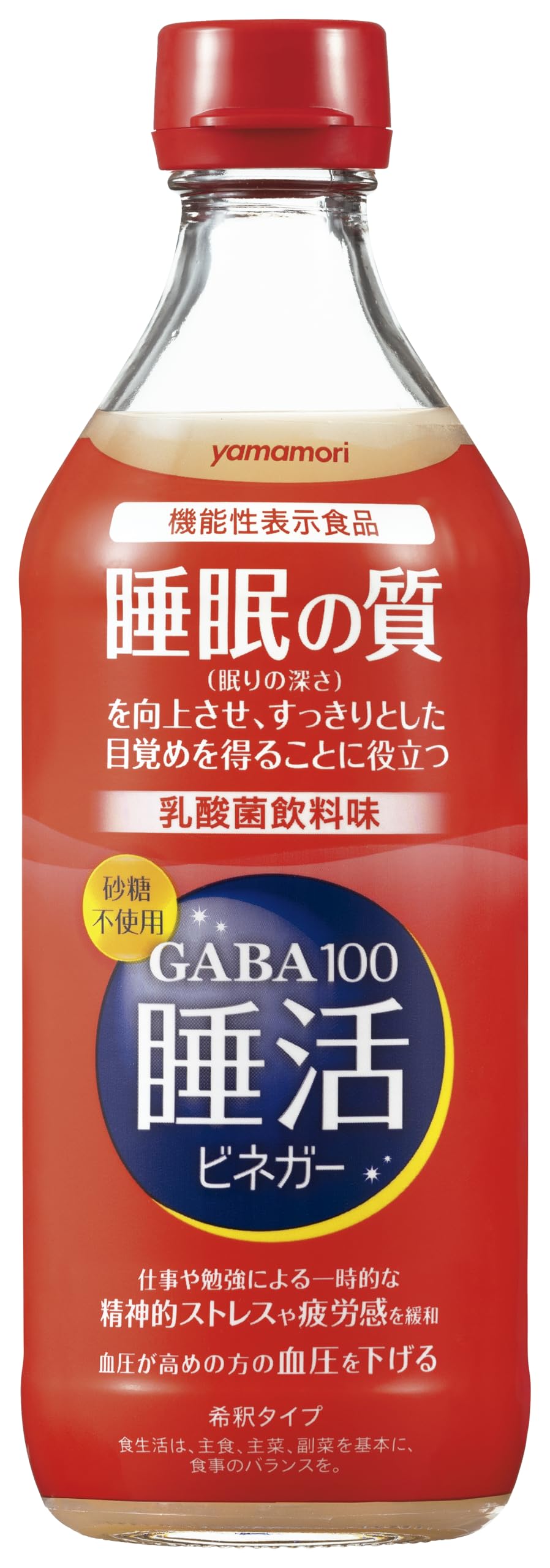 ヤマモリ GABA100 睡活ビネガー 500ml ×2本