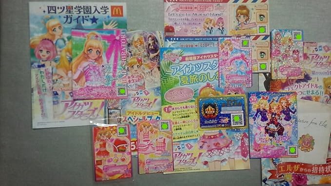 Amazon Co Jp アイカツスターズ 配布一式 店頭配布 マック配布 プレミアム学生証 ガーリーアイランド アイカツフレンズコラボ ホビー 通販