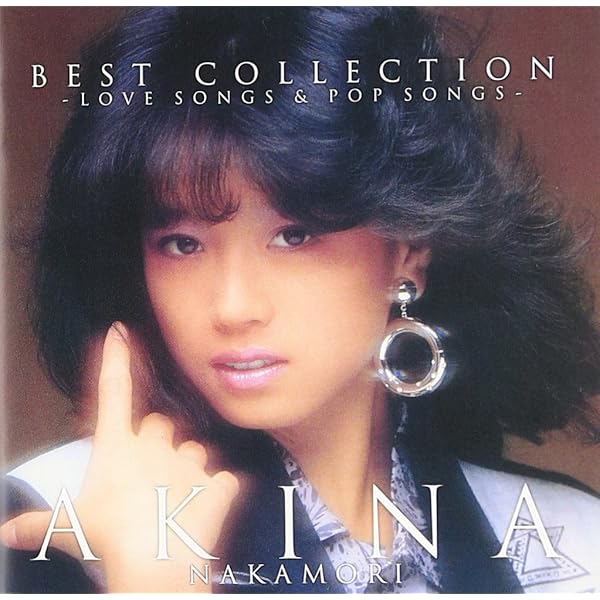 AKINA NAKAMORI - 1982-85 - Amazon.com Music