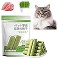 Cat Grass Teething Sticks - Natural Cat Grass Chew Sticks for Dental Care, Increase Appetite (1 Bag)