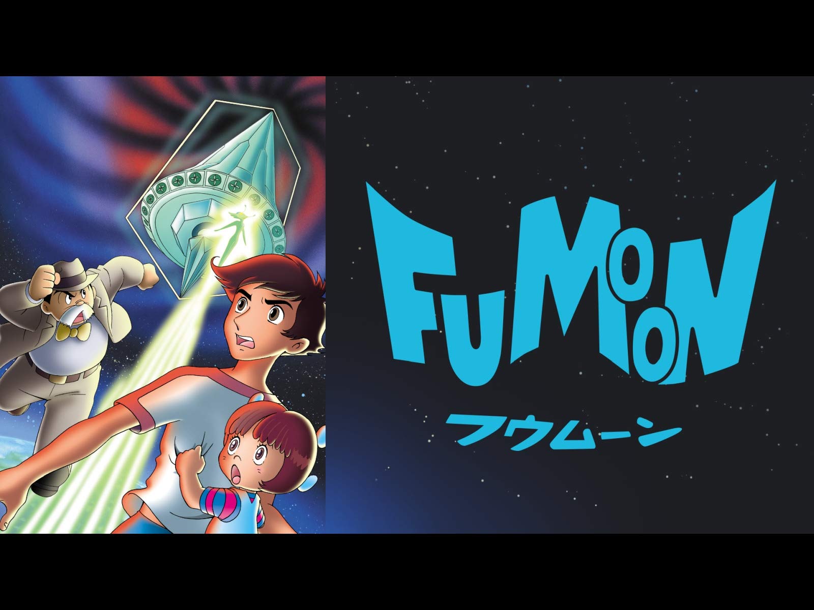 Amazon Co Jp クレオパトラ Dアニメストア を観る Prime Video