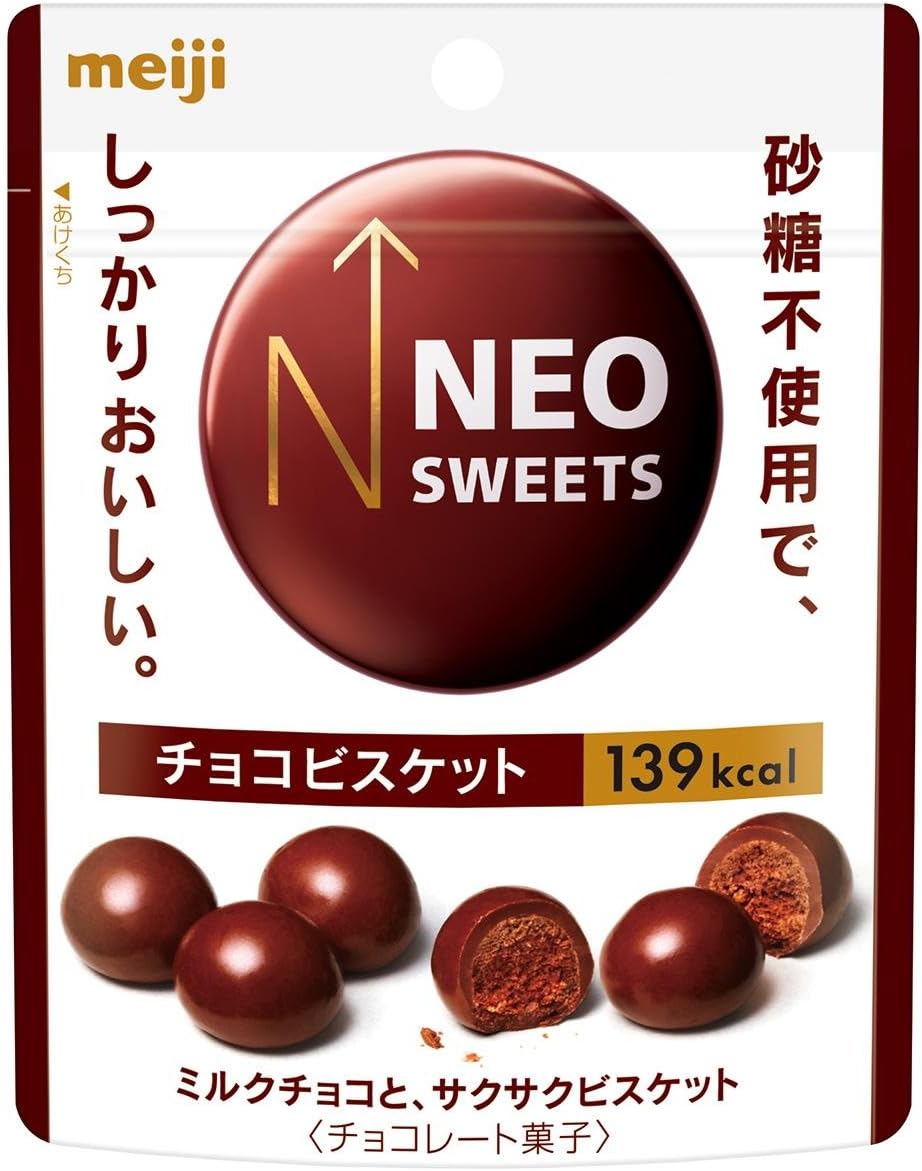 Amazon 明治 Neosweetsチョコビスケット 31g 6袋 明治 チョコレート菓子 通販
