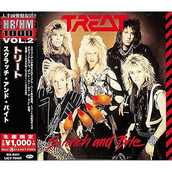 The Treat - Dreamhunter - Amazon.com Music