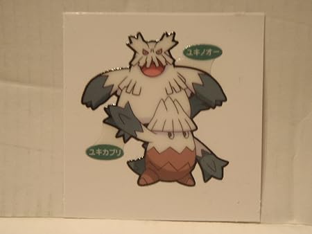 Amazon Pokemon ポケモン デコキャラシール 第一パン ポケモンパン 進化 ユキカブリ ユキノオー シール ステッカー おもちゃ