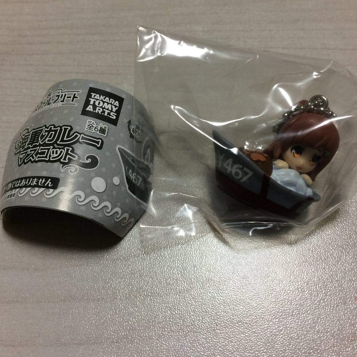 Amazon ハイスクールフリート はいふり ガチャ 海軍カレー マスコット キーホルダー 西崎芽衣 アニメ 萌えグッズ 通販