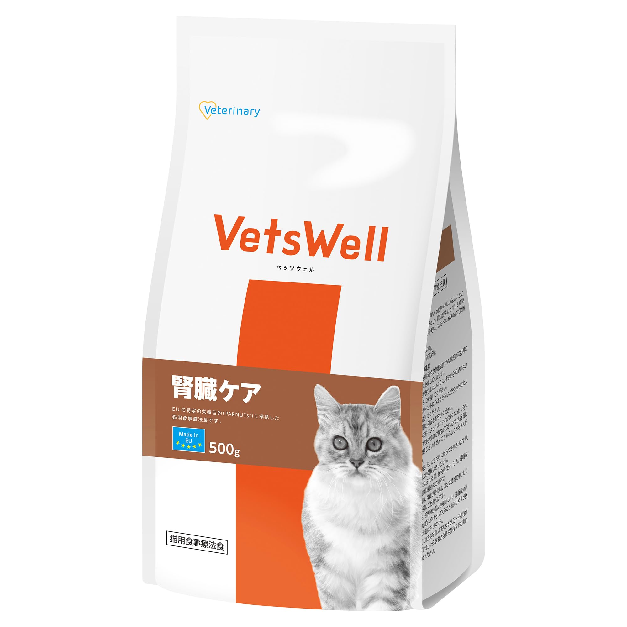 VetsWell(ベッツウェル) 猫用食事療法食 腎臓ケア 500g商品画像