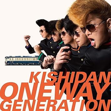 Amazon Amazon Co Jp限定 Oneway Generation Cd Dvd オリジナルメガジャケ 2形態共通絵柄 付き 氣志團 J Pop 音楽