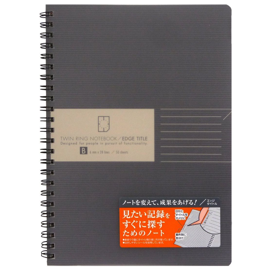 Kokuyo Edge Title Twin Ring Notebook - A5 (5.8" X 8.3") - 28 Lines - 50 Sheets - Black
