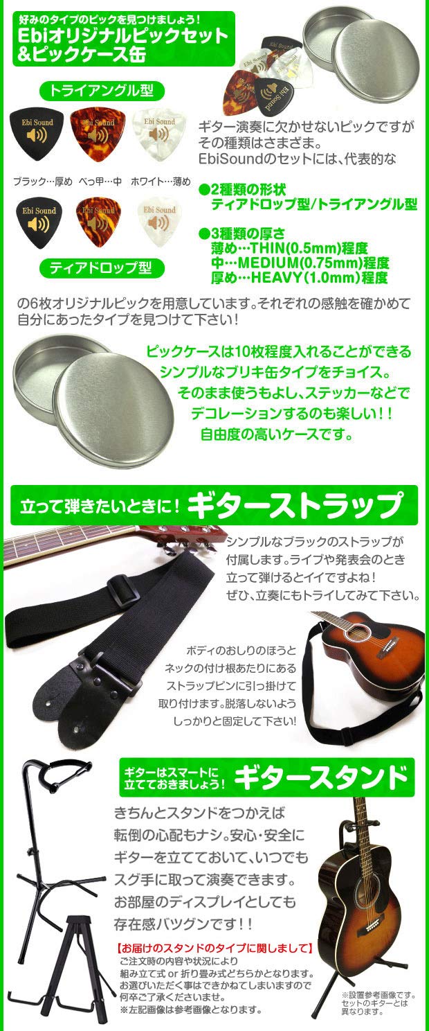 Vs ヴィンテージサンバースト アコースティックギター 16点 Legend Vs 初心者 ハイグレード 入門 Fg 15 セット B01mtz4u1v アコギ アコースティックギターセット 100 品質保証