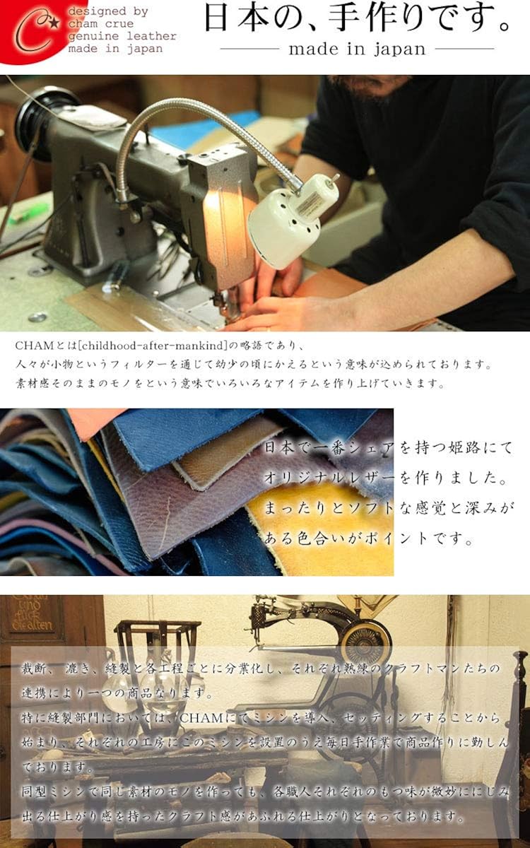 Amazon Co Jp Cham Charm Ancle Pramp Wallet Cmhm 002 Himeji Leather Made In Japan Garson Long Wallet Brown Clothing Accessories