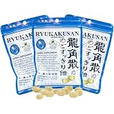 Solstice Medicine Company Ryukakusan Herbal Drops (Pack of 3) - Mint Flavor (Soothes Throat &amp; Supports Respiratory)