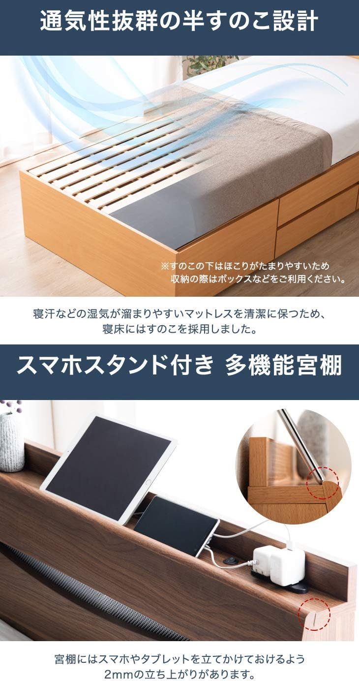 21公式店舗 ポイント倍 お客様組立 壁付できる棚コンセント付国産ファミリー収納ベッド Kirchen キルヒェン ベッドフレームのみ A S B Sd タイプ ワイドk2 21春夏 Tiendabudada Com