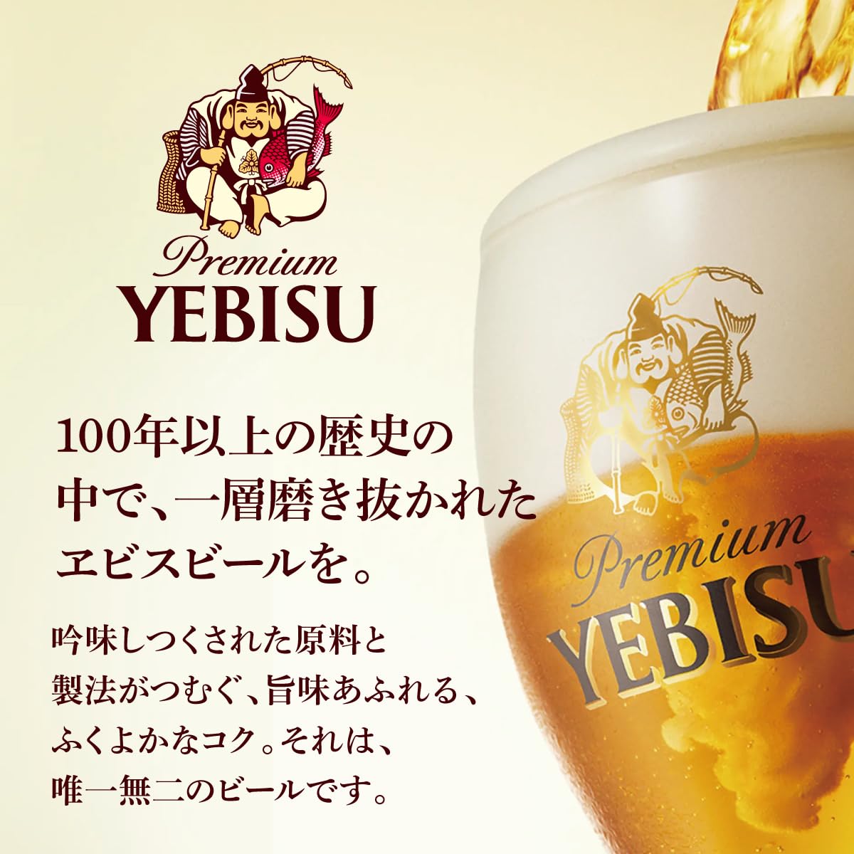 Mua ヱビスビール 350ml 缶 24本 サッポロ ビール ヱビス 缶ビール