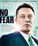 Fast Company