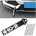 AICEL Car Racing Tow Strap, Nylon High Strength JDM Sports Style Decorative Traction Rope, Chinese Slogan Car Exterior Towing Strap, Universal Tow Hook Ribbon for Rear or Front Bumper (Black)