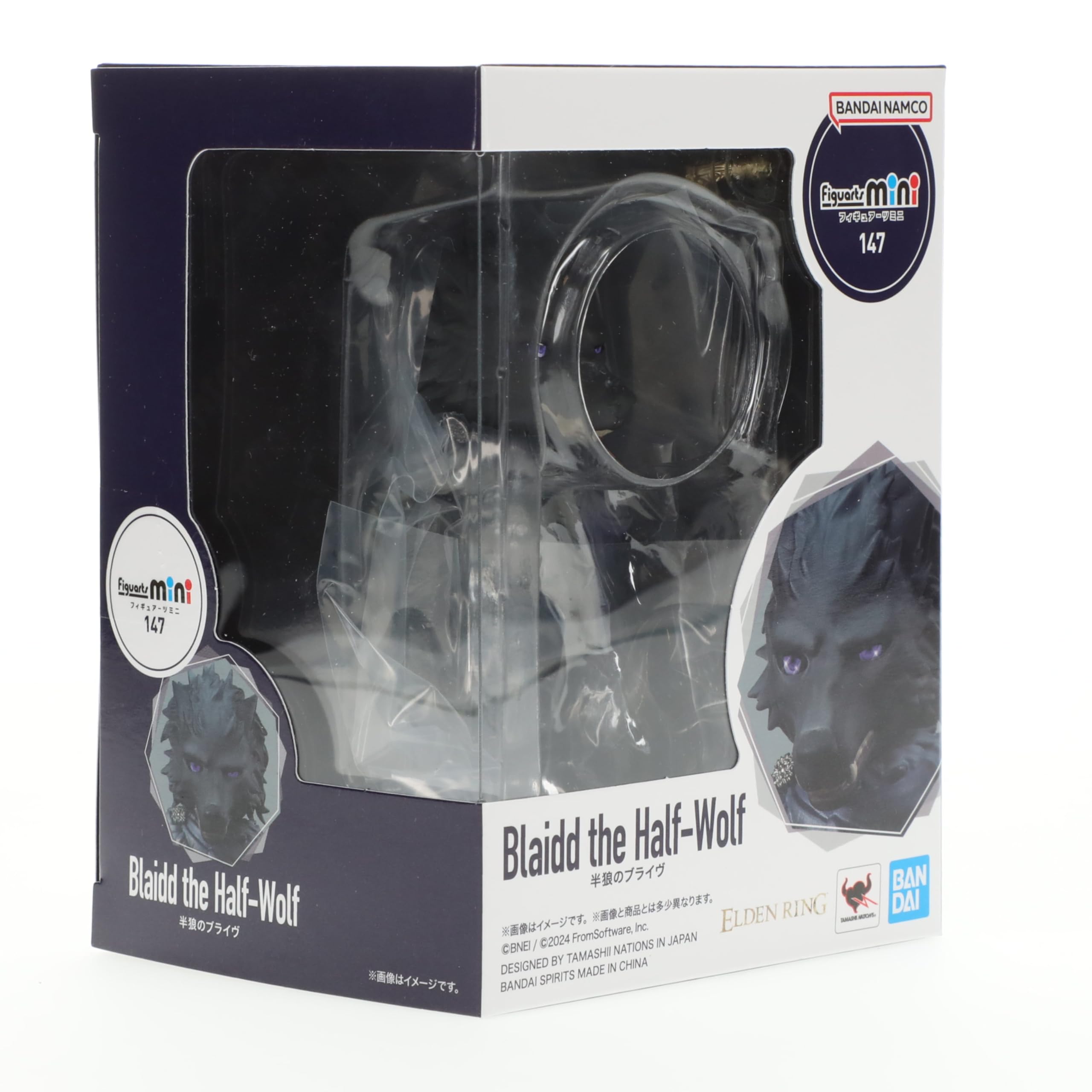 TAMASHII NATIONS - Elden Ring - Blaidd The Half-Wolf, Bandai Spirits Figuarts Mini Action Figure