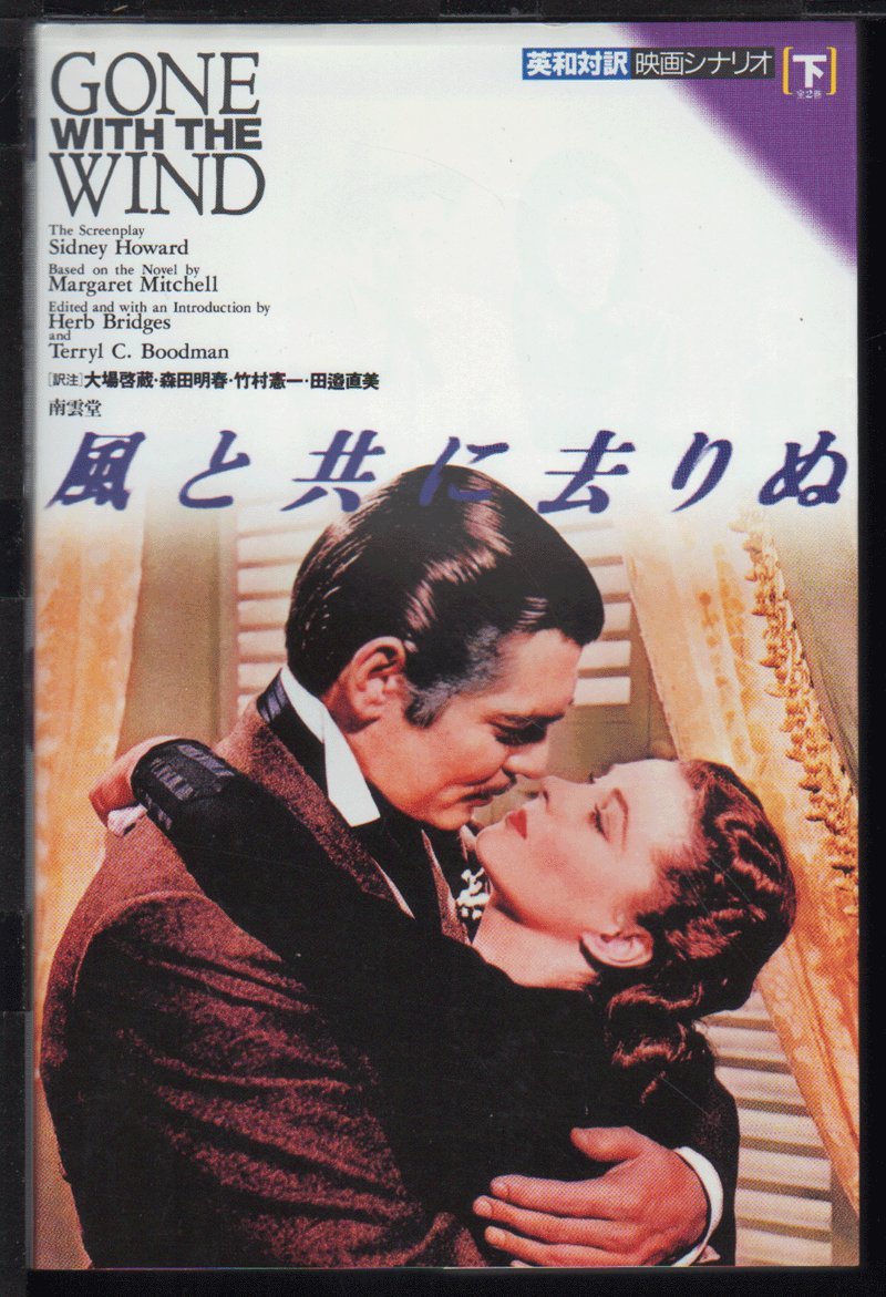 【最も気に入った】 シドニーハワード スマートフォンまたはコンピューターの壁紙画像