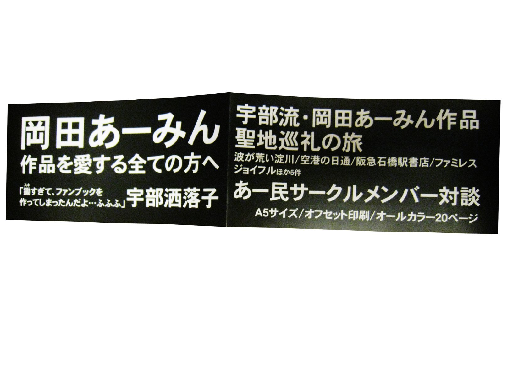 Armin 週間あー民 宇部 洒落子 本 通販 Amazon