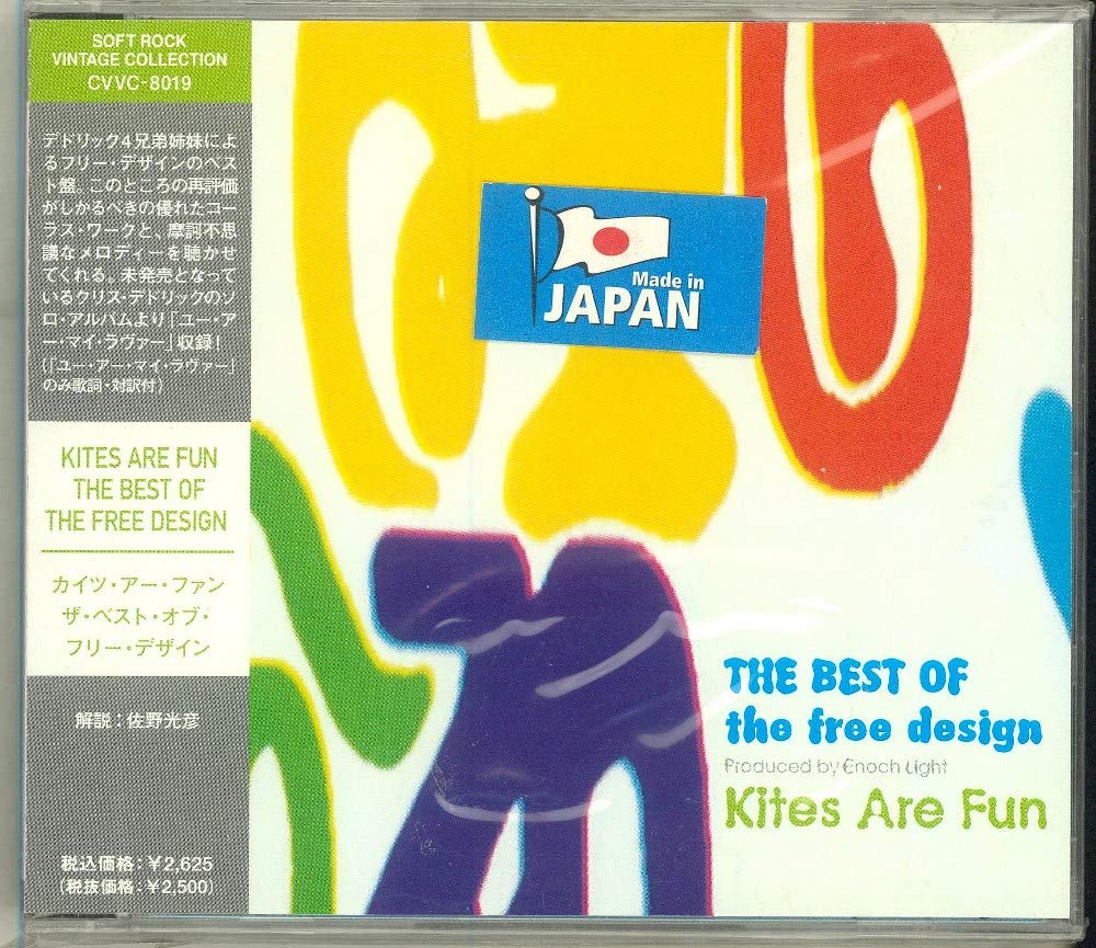 Free Design Kites Are Fun 1 Bonus Track Amazon Music