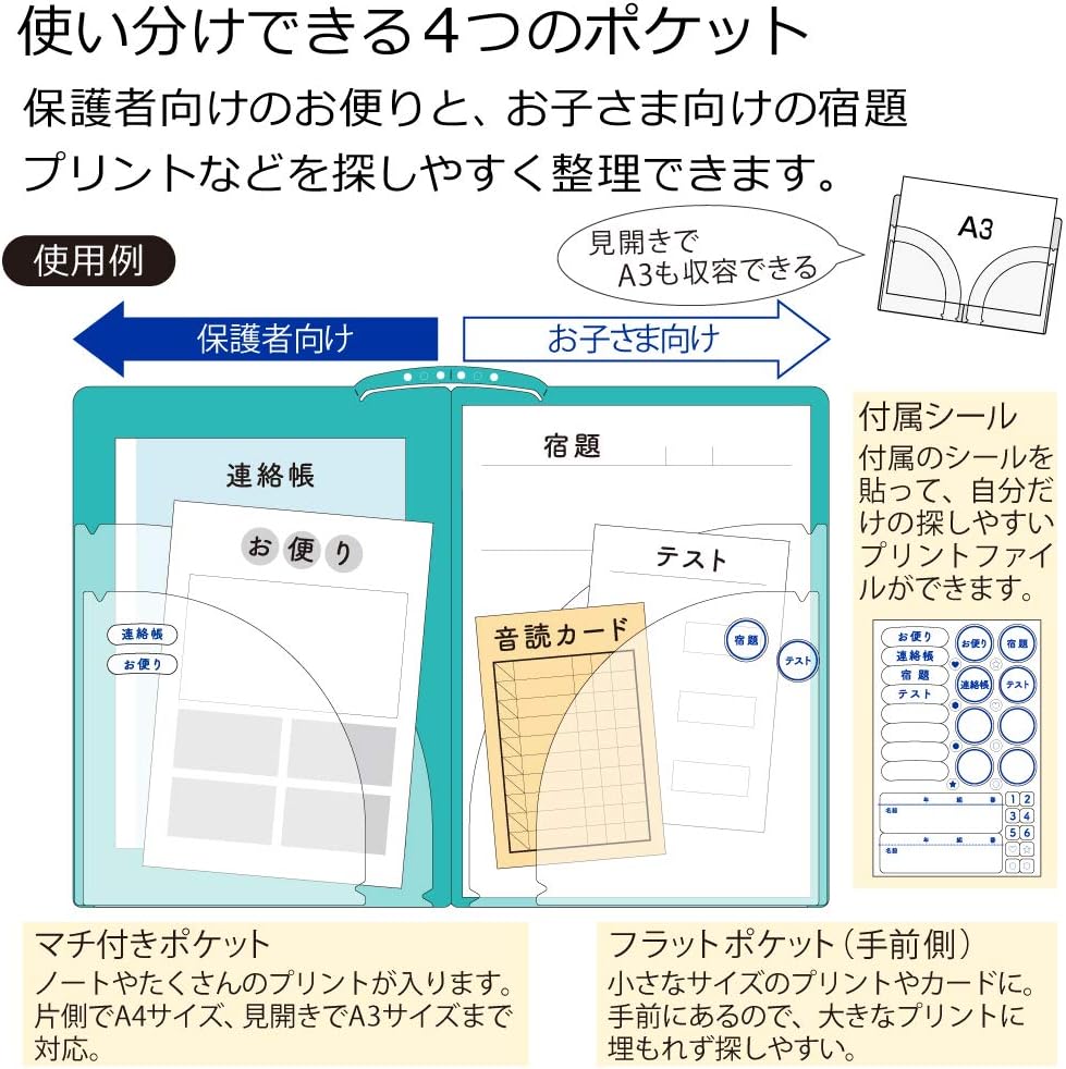 Amazon コクヨ キャンパス プリント ファイル 見開きタイプ 水色 フ C755lb 個別フォルダー 文房具 オフィス用品