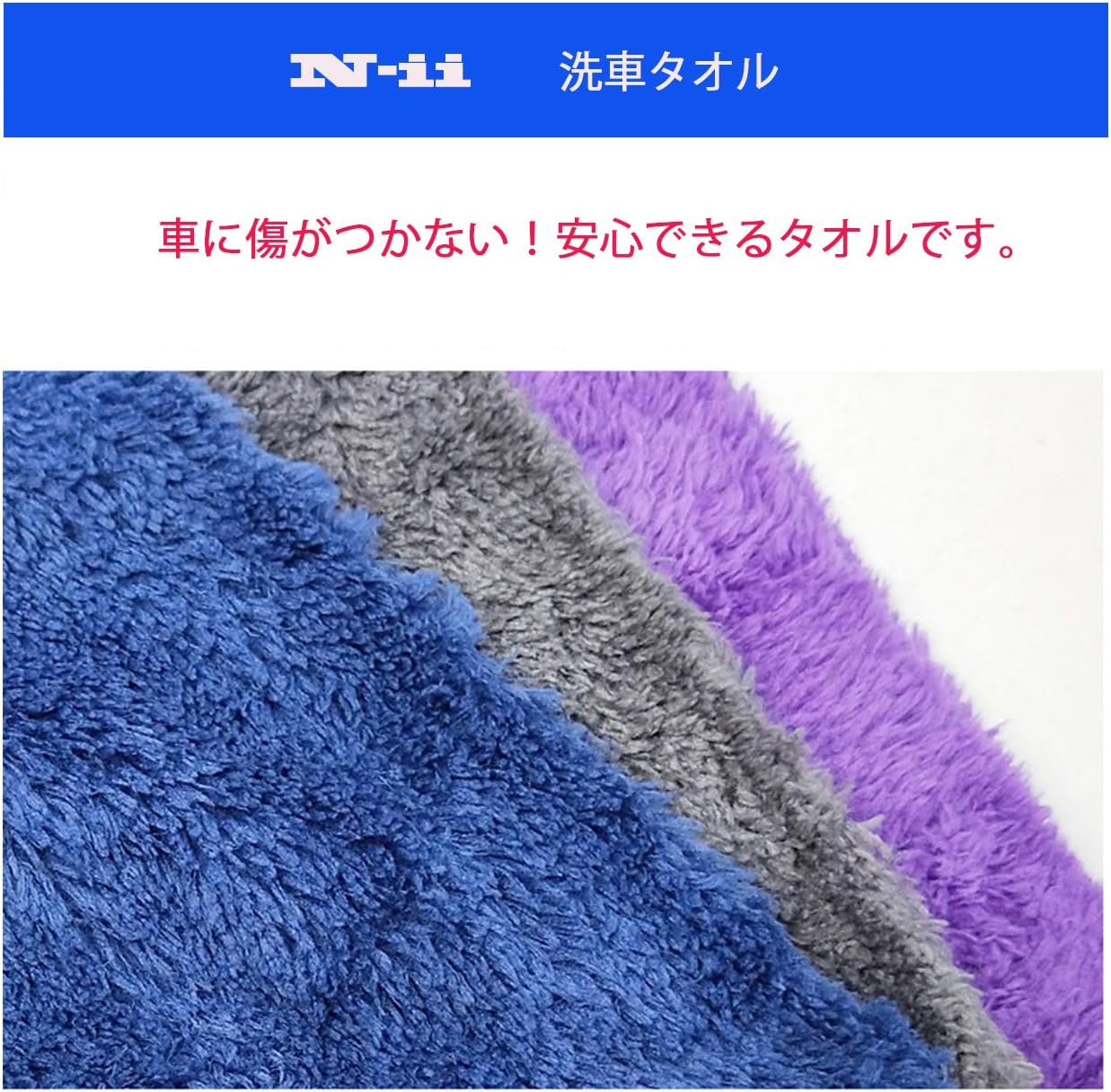 Amazon 洗車タオル マイクロファイバー 吸水 厚手 極厚 車 タオル 洗車 車内 ふき取り 速乾 家事用 掃除 兼用する 40cm 40cm 6枚入 クロス タオル 車 バイク