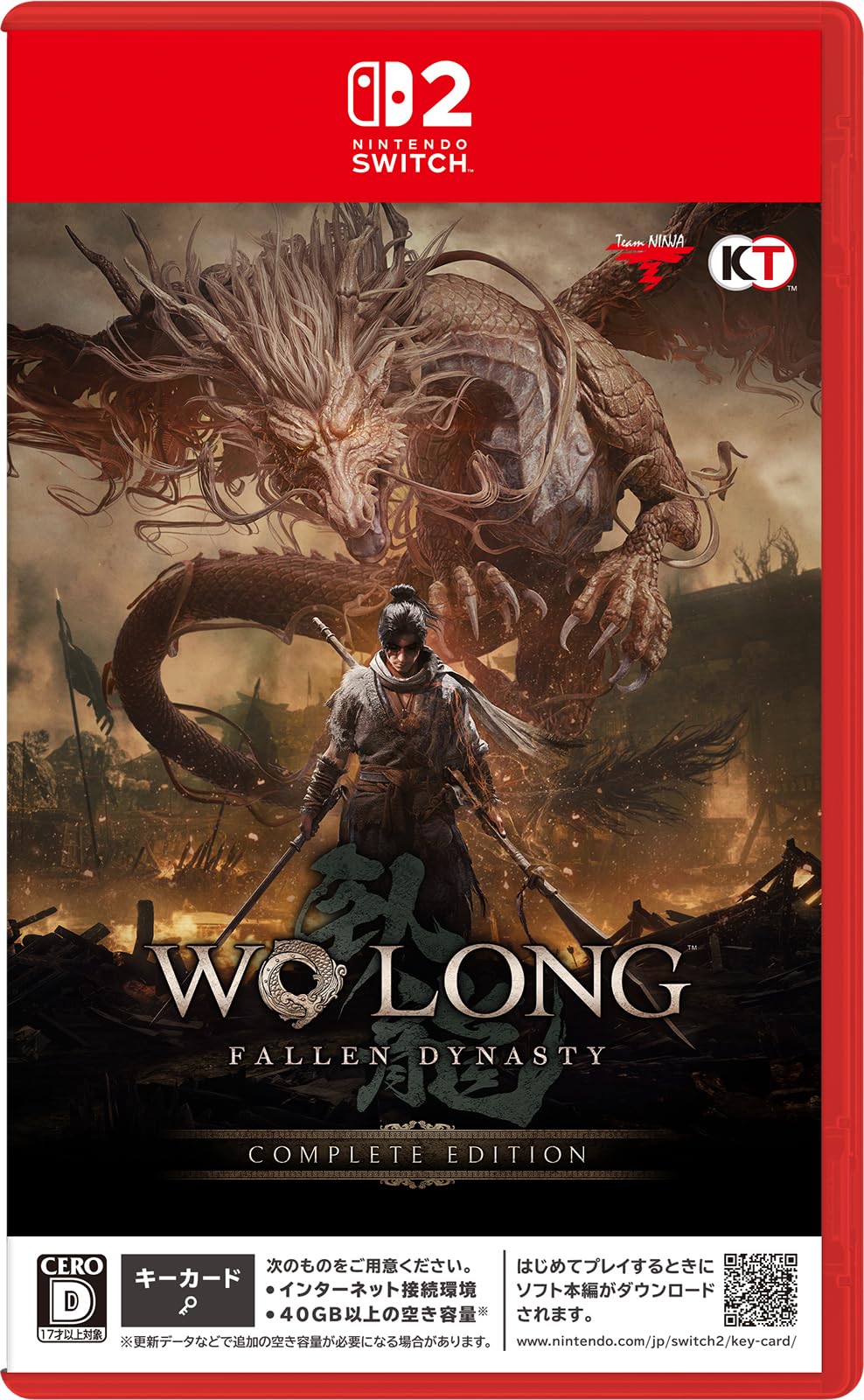 Wo Long： Fallen Dynasty Complete Edition